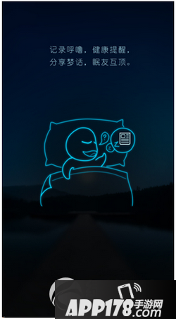 蜗牛睡眠怎么选择催眠曲 蜗牛睡眠催眠曲设置方法