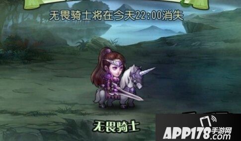 刀塔传奇游戏截图