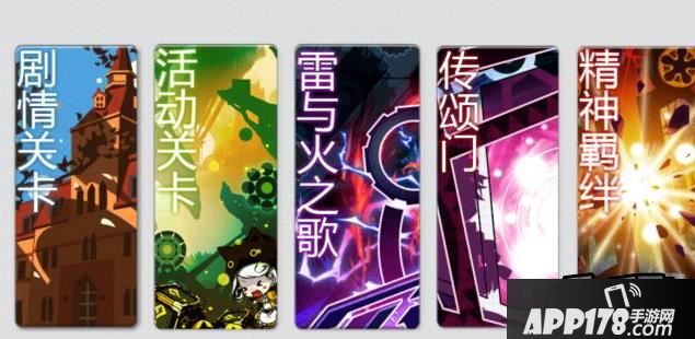 崩坏学园2雷与火之歌介绍