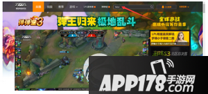 龙珠直播怎么订阅 龙珠直播怎么点订阅