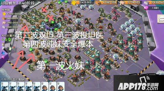 海岛奇兵游戏截图