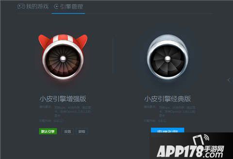 武极天下手游电脑版教程