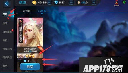 全民超神游戏截图