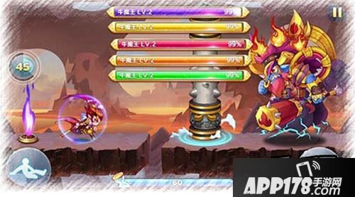 天天酷跑最强BOSS战