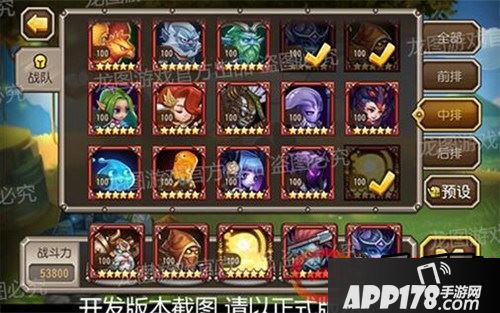 刀塔传奇一月签到英雄小精灵站位