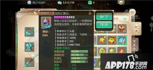 如今的手游副本大形势，对于常规队来说