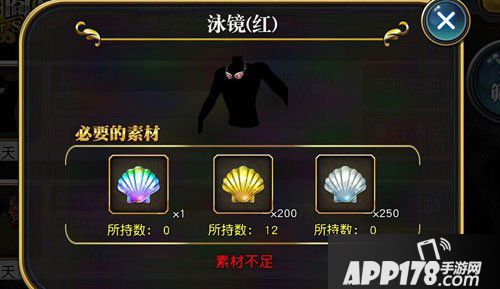 乖离性百万亚瑟王五彩贝