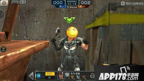 全民枪战游戏截图