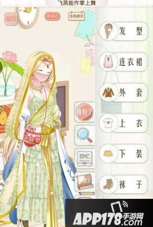 暖暖环游世界汉宫百美图所有关卡S通关搭配清单大全