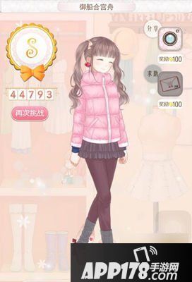 暖暖环游世界百美图1089御船合宫舟高分S搭配汇总一览