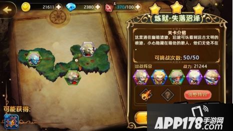 自由战歌游戏截图