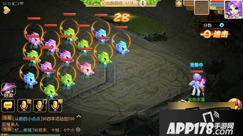 梦幻西游游戏截图