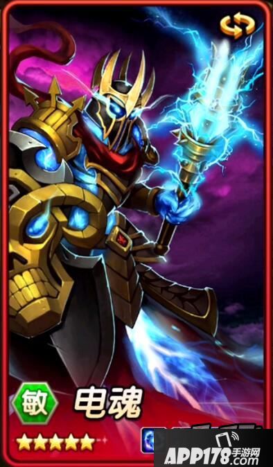 刀塔传奇4.1.33电魂