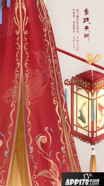 暖暖环游世界鱼跃天渊套装