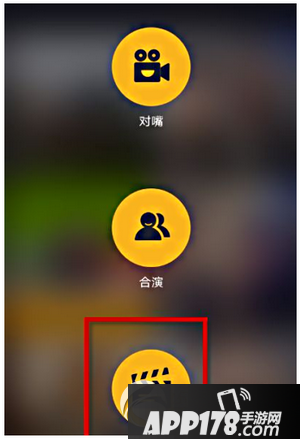 小咖秀怎么录原创视频 小咖秀录原创视频方法流程2