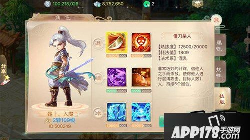 转生后我们得面对如下几个问题：