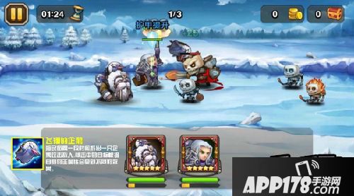 刀塔传奇游戏截图