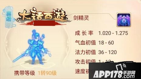 敏宠在pk中占有很重要的地位，对于女鬼来说也是如此