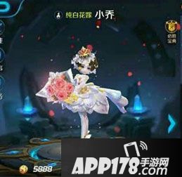 王者荣耀小乔纯白花嫁皮肤