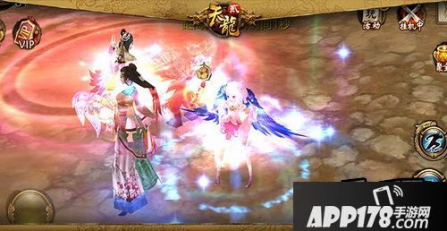 炫丽神翼五光十色