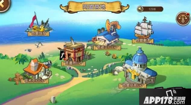 航海王启航游戏截图