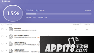 iphone6s plus怎么清理内存 苹果6s plus清理垃圾方法流程4