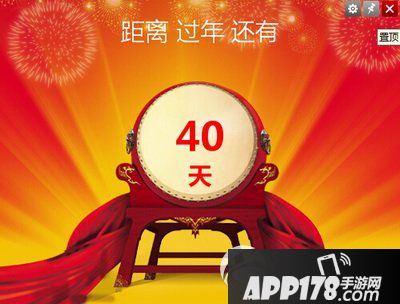 2016年人生日历怎么样 人生日历2016介绍1