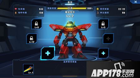 点击“装备”按钮，即可将该武器装载至泰坦上