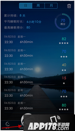 蜗牛睡眠怎么选择催眠曲 蜗牛睡眠催眠曲设置方法1