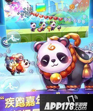 天天酷跑奥莉奥