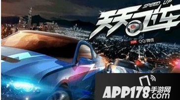 天天飞车春节赛道怎么玩?