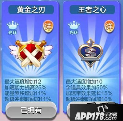 天天酷跑俱乐部商店大更新