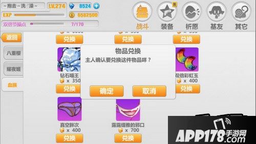 崩坏学园2 2.7新版本bug图文介绍