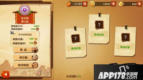 下面让我们看看竞技场商店可以兑换什么