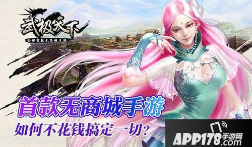 武极天下灵魂碎片