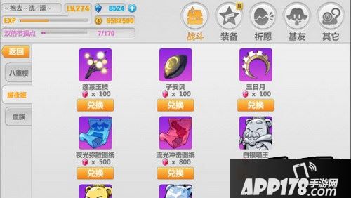 崩坏学园2 2.7新版本bug图文介绍
