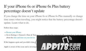 iphone6s电量显示不变怎么办 iphone6s电量显示不准解决方法1