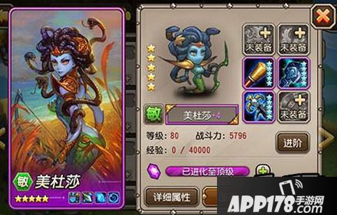 刀塔传奇一姐98级强势崛起 一姐前景展望