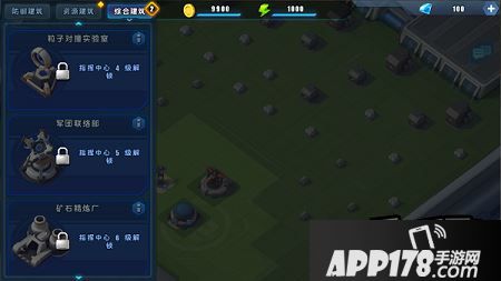 星际总动员特色系统之军团