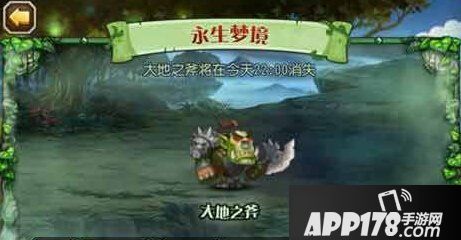 刀塔传奇游戏截图