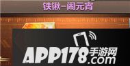 CF手游铁锹闹元宵