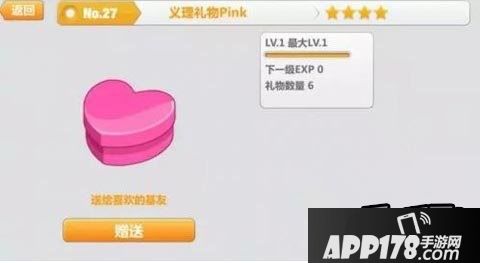 崩坏学园2游戏截图