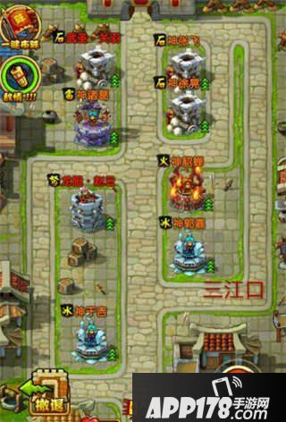 全民主公赤壁鏖战关卡布阵