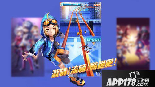 天天酷跑3d新赛季活动