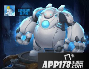 全民超神寒冬之心皮肤超能战士