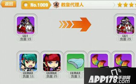 崩坏学园2教皇代理人怎么升星？