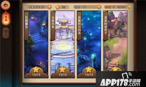 梦幻西游无双版新手攻略