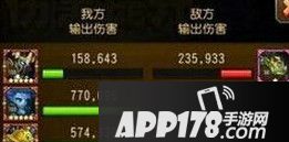 刀塔传奇大地之斧330W高伤害阵容分享