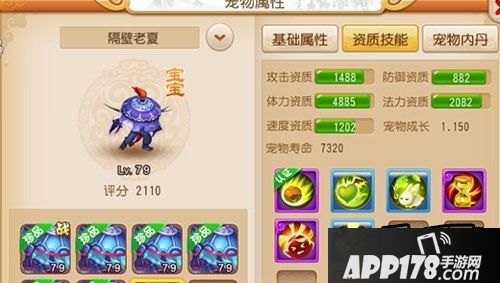 在上次的门派调整中，