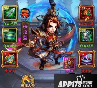 少年三国志选择绿色装备有什么好处